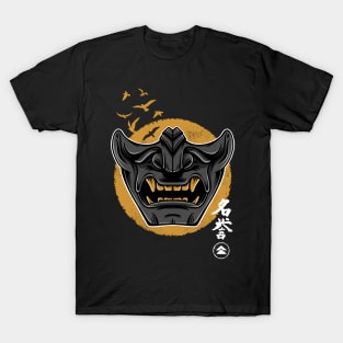 The way of the warrior T-Shirt